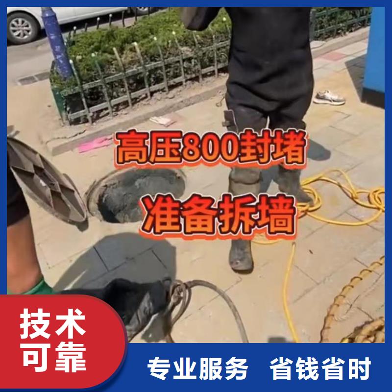 水下堵漏_【本地水下電焊】放心