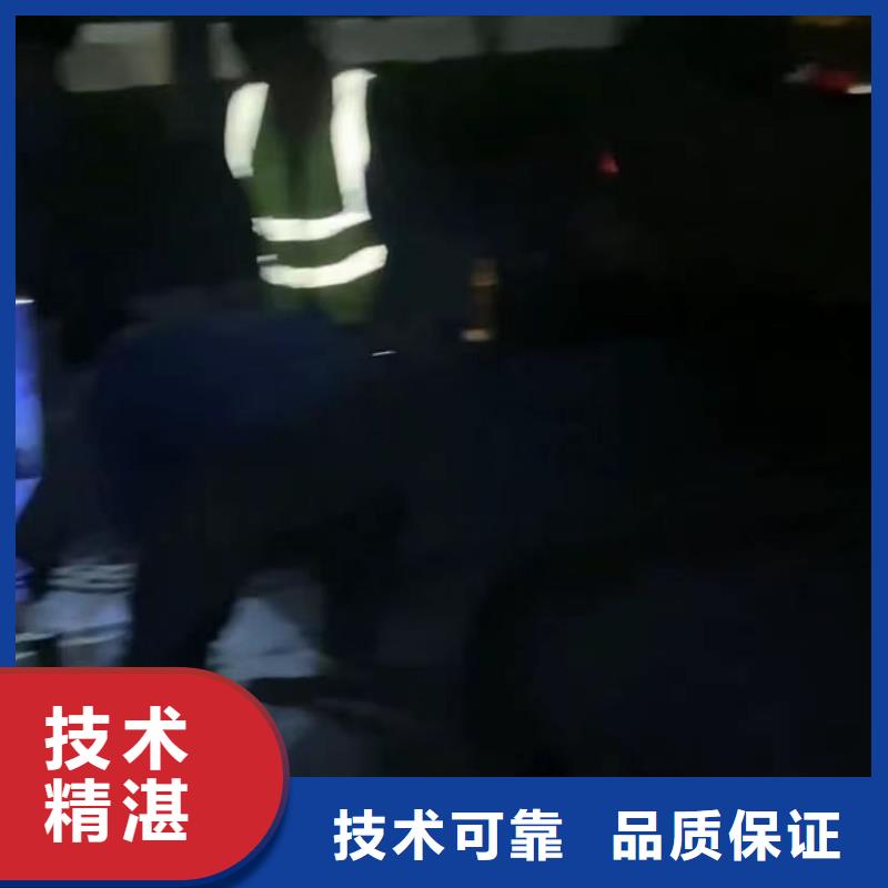 水下堵漏视频-水下堵漏-打捞钻头封堵气囊水下切割(韶关市分公司)服务区域始兴|新丰|茂名|广州|汕头|潮州|肇庆|湛江