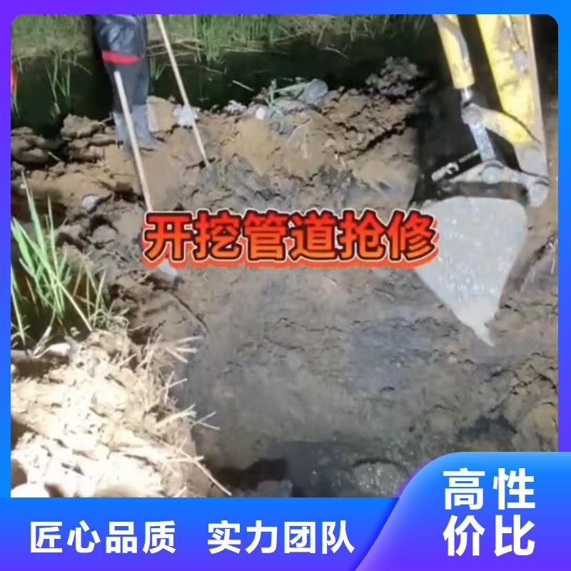 水下堵漏视频-水下堵漏-打捞钻头封堵气囊水下切割(韶关市分公司)服务区域始兴|新丰|茂名|广州|汕头|潮州|肇庆|湛江