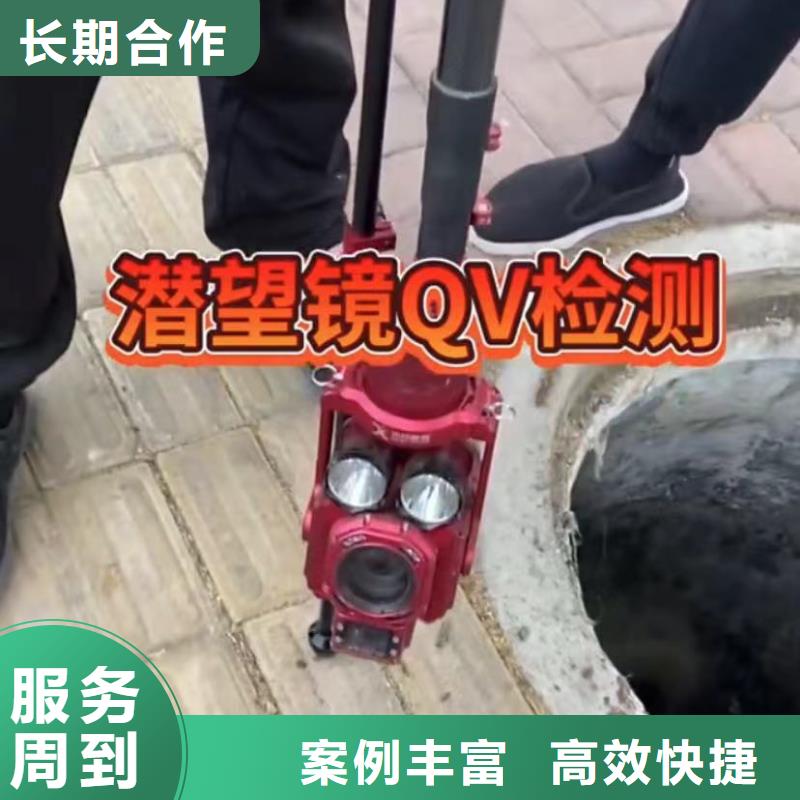 水下堵漏视频-水下堵漏-打捞钻头封堵气囊水下切割(韶关市分公司)服务区域始兴|新丰|茂名|广州|汕头|潮州|肇庆|湛江