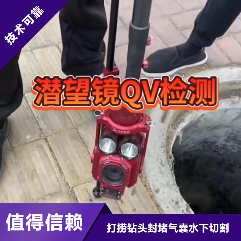 水下堵漏_水下管道拆墙随叫随到