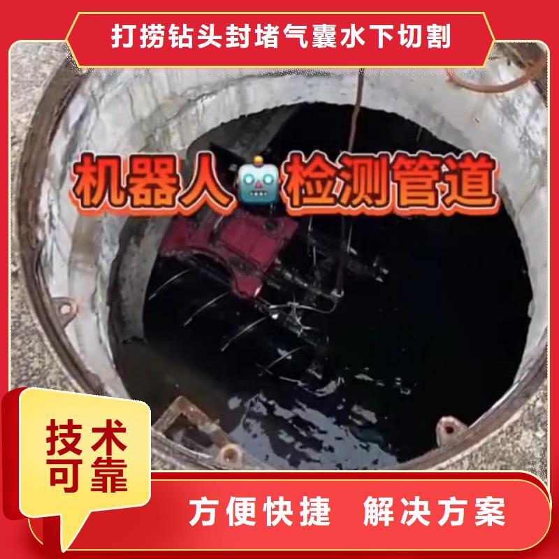 水下堵漏市政工程管道疏通高品质