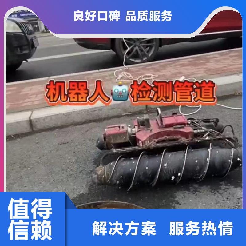 廠家直銷水下堵漏、可定制
