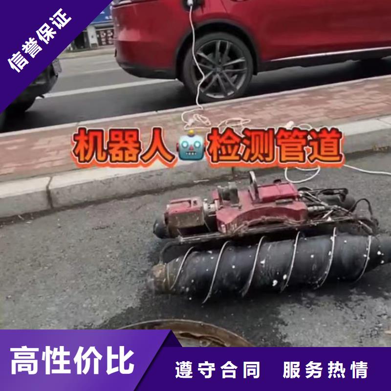 水下堵漏本地潛水救援服務熱情