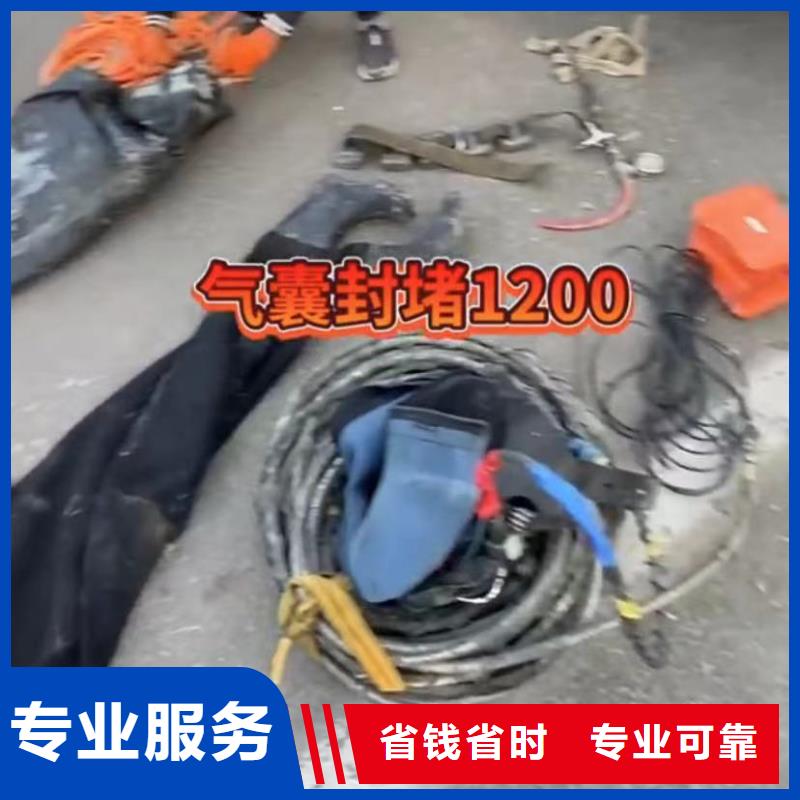 水下打撈各種鉆頭的廠家-專業潛水打撈切割封堵氣囊