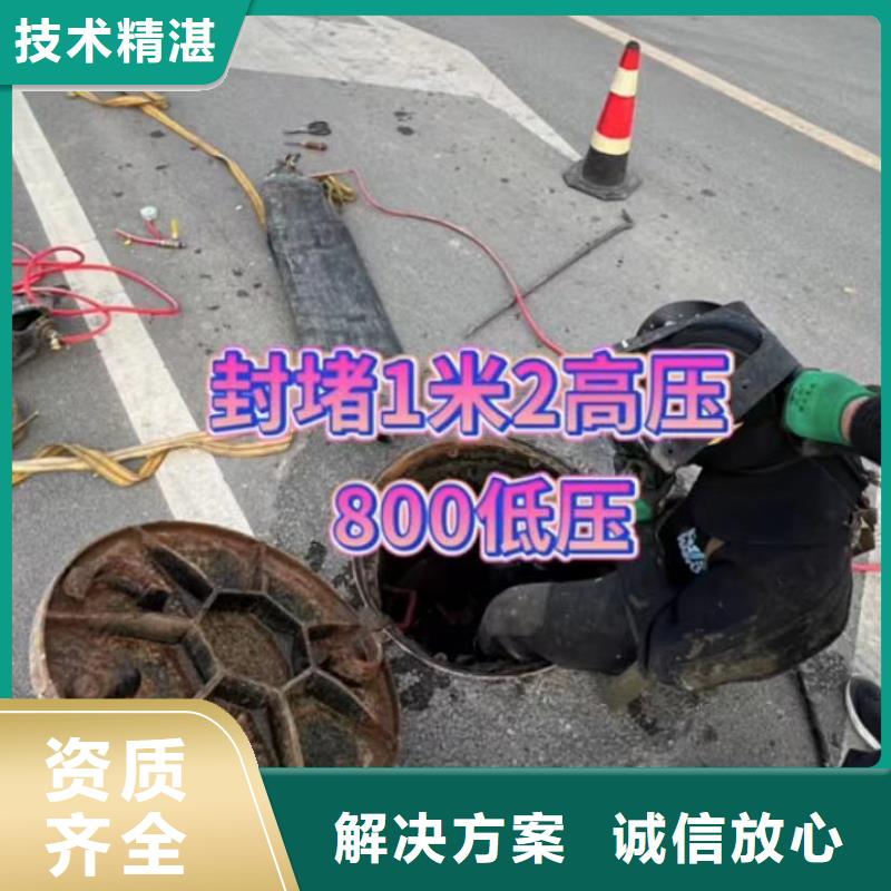 水下堵漏水下管道砌墻解決方案