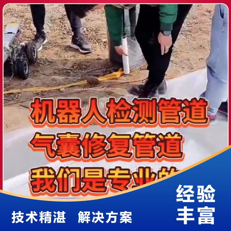 水下堵漏隧道漏水施工實力商家