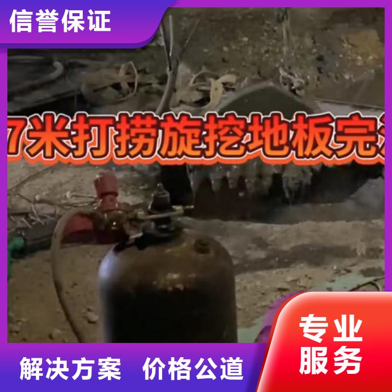 水下堵漏水下疏漏信譽(yù)良好