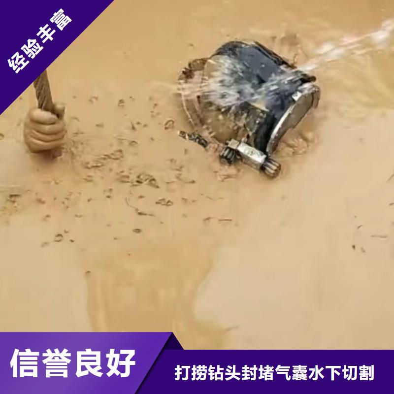 水下堵漏,【市政工程管道疏通】全市24小時服務