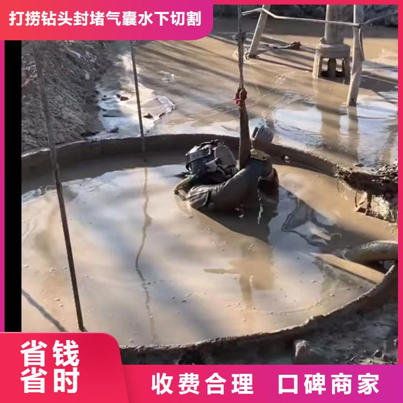 廠家直銷水下堵漏、可定制