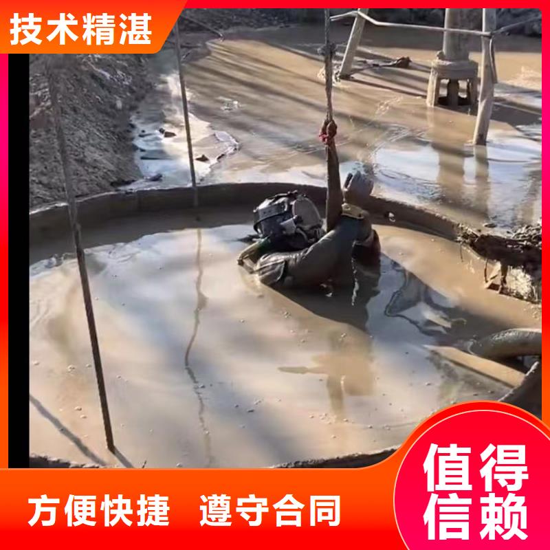 【水下堵漏水下清淤技術可靠】