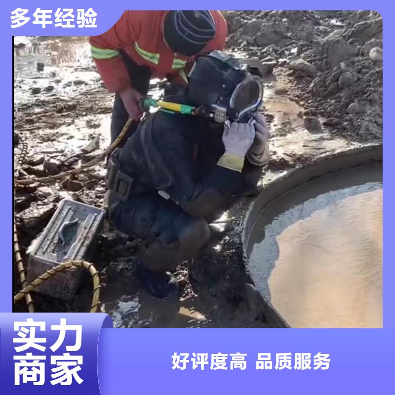 水下堵漏圍堰下沉施工行業口碑好