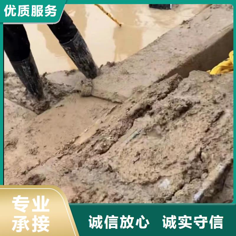 水下堵漏_市政工程管道疏通價格低于同行