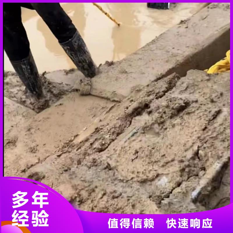 水下堵漏資質齊全