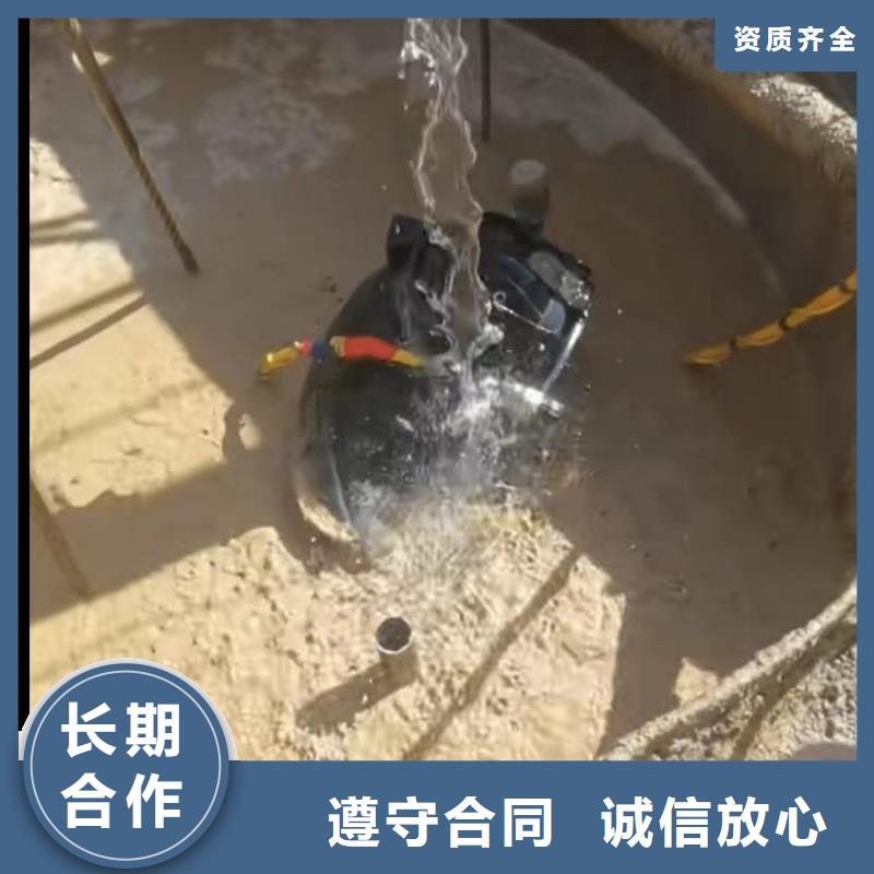 水下堵漏视频-水下堵漏(水下打捞)覆盖地域青海省玉树|果洛|海西|海东|海北