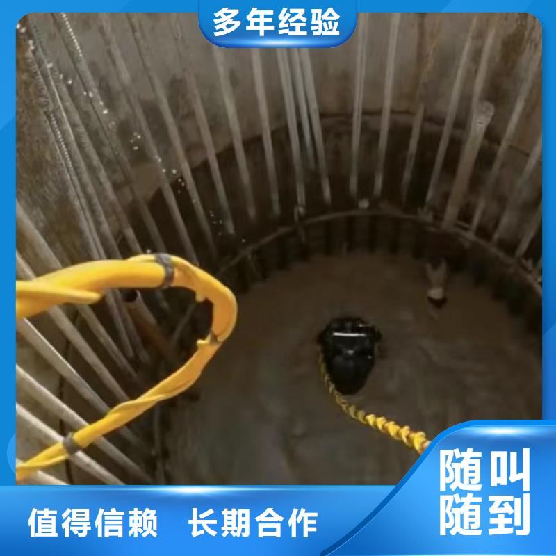 水下堵漏圍堰下沉施工隨叫隨到