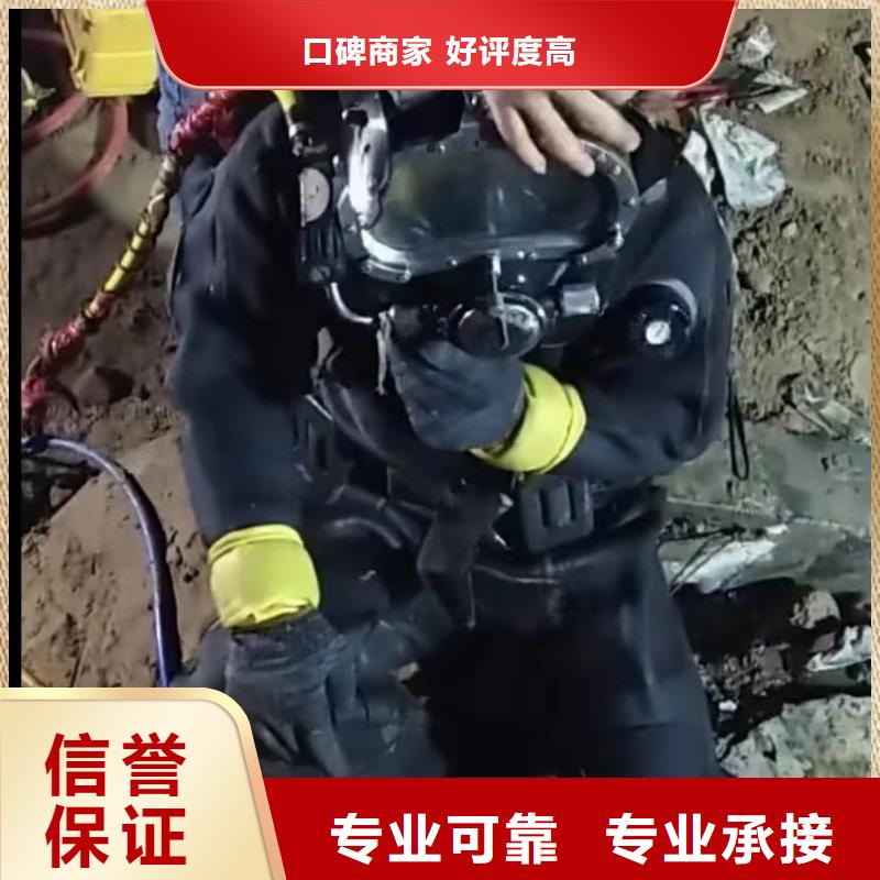 質(zhì)量可靠的水下維修供貨商