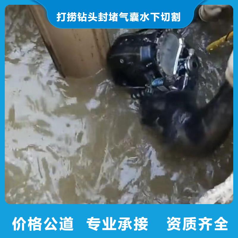 水下堵漏本地潛水救援隨叫隨到