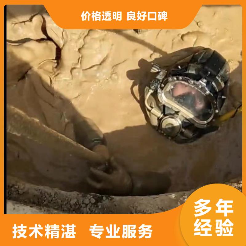 水下堵漏隧道漏水施工實力商家