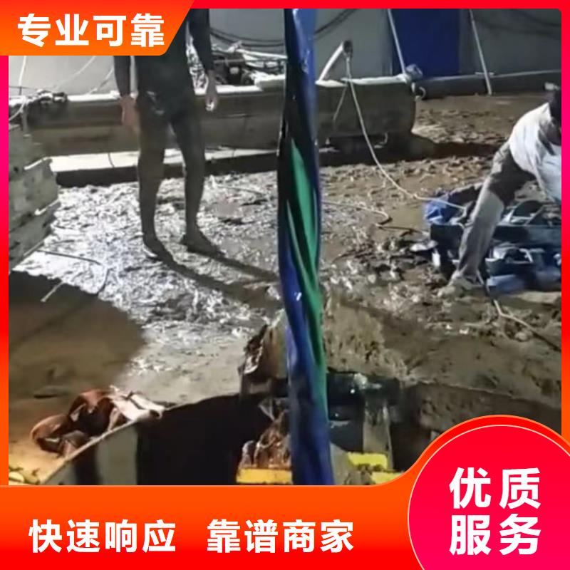 水下堵漏视频-黄南市水下堵漏-(周边)可服务区域果洛|海东|海南|海西