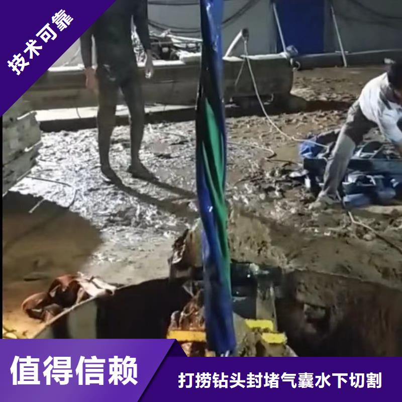 【水下堵漏】水下機器人收費合理