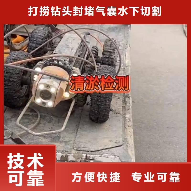 潛水員專業(yè)水下打撈切割價(jià)格實(shí)在的廠家
