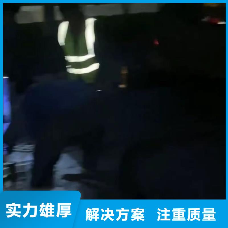 潛水員專業(yè)水下打撈切割價(jià)格實(shí)在的廠家