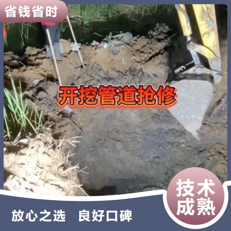 水下堵漏视频-海南|西宁|黄南|玉树水下打捞水下堵漏_ 打捞钻头封堵气囊水下切割(青海省分公司)
