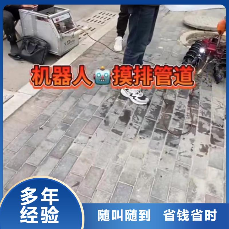 水下堵漏【水下清淤】?jī)r(jià)格美麗