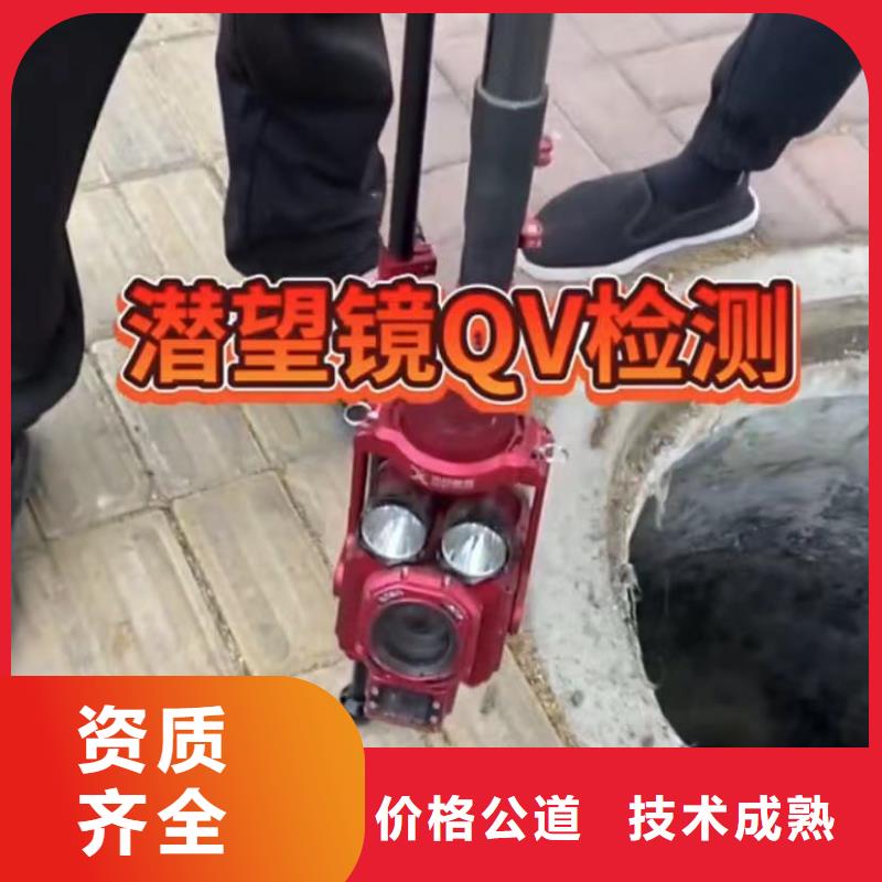 【水下堵漏水下清淤技術可靠】