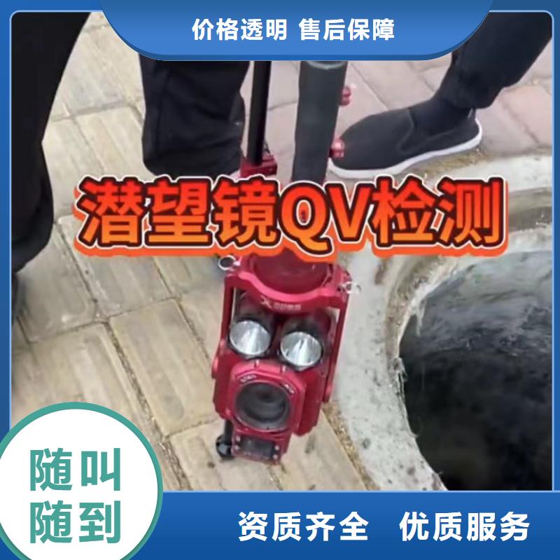 水下堵漏【水下清淤】?jī)r(jià)格美麗