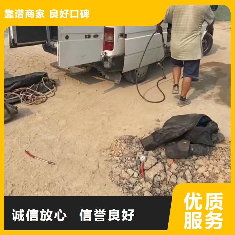 水下堵漏-圍堰下沉施工值得信賴