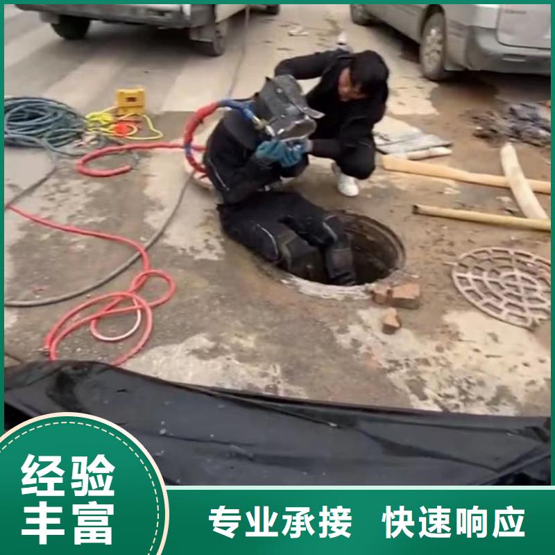 水下堵漏-圍堰下沉施工值得信賴