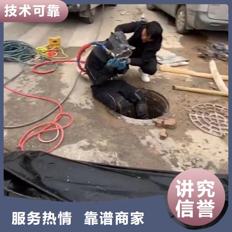 水下堵漏資質齊全