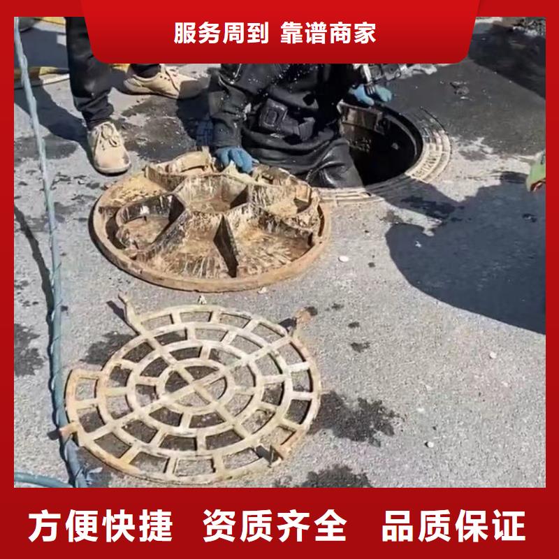 水下堵漏-圍堰下沉施工值得信賴