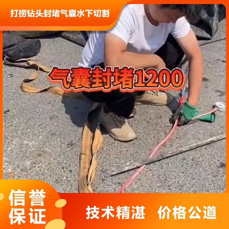 水下堵漏-圍堰下沉施工值得信賴