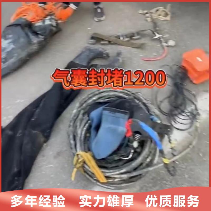 水下堵漏水下管道砌墙解决方案