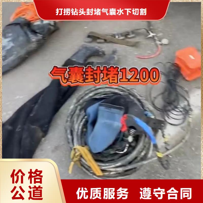 水下堵漏水下堵漏團隊售后保障
