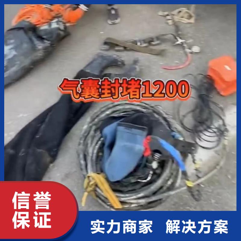 水下堵漏-圍堰下沉施工值得信賴