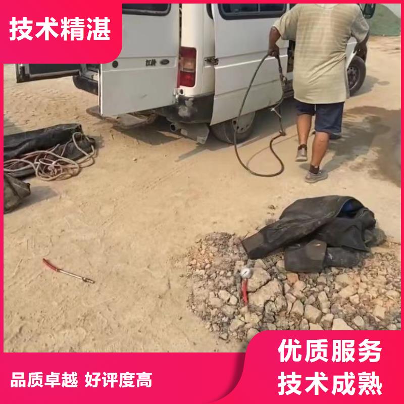 水下堵漏【水下清淤】?jī)r(jià)格美麗
