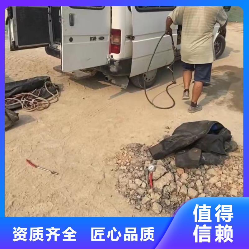 水下堵漏資質齊全