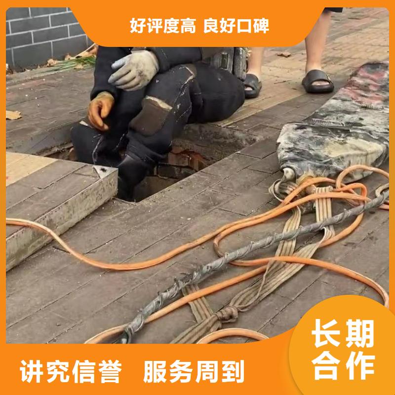 水下堵漏水下爆破團隊資質(zhì)齊全
