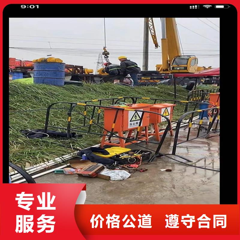 水鬼水下切割鋼筋籠比同行節(jié)省10%