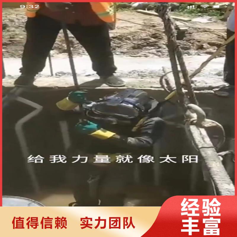 水下工程,潛水團隊放心之選