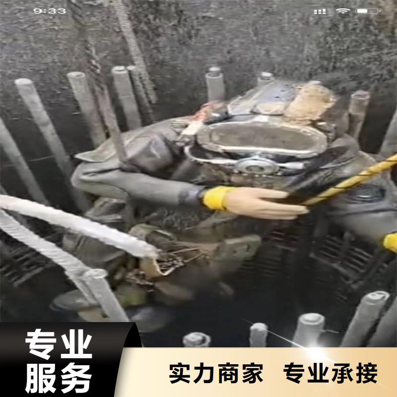 水下工程水下拆墻工程精英團隊
