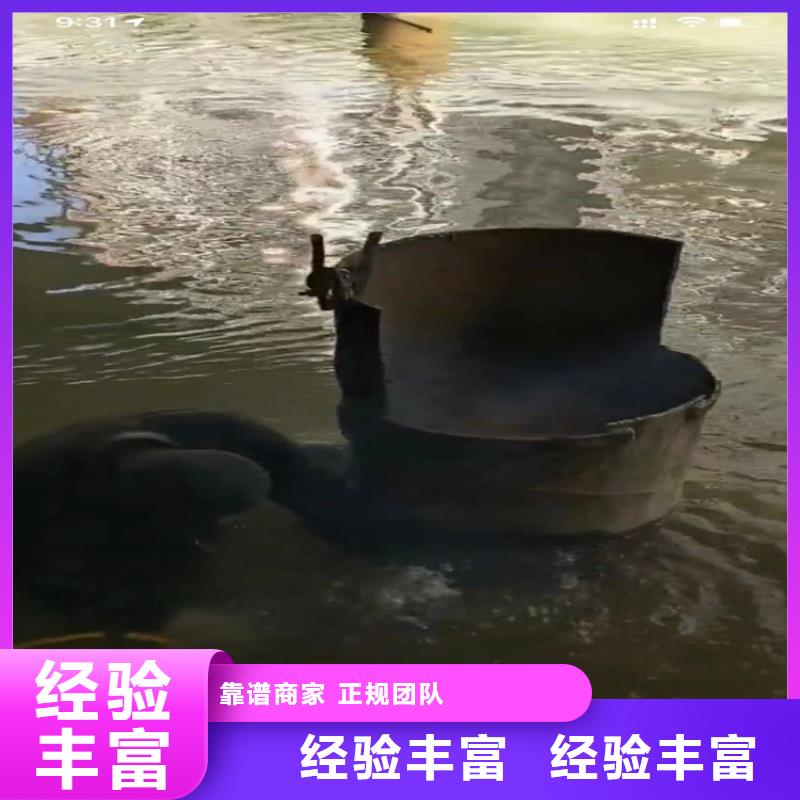定做水鬼切割的公司