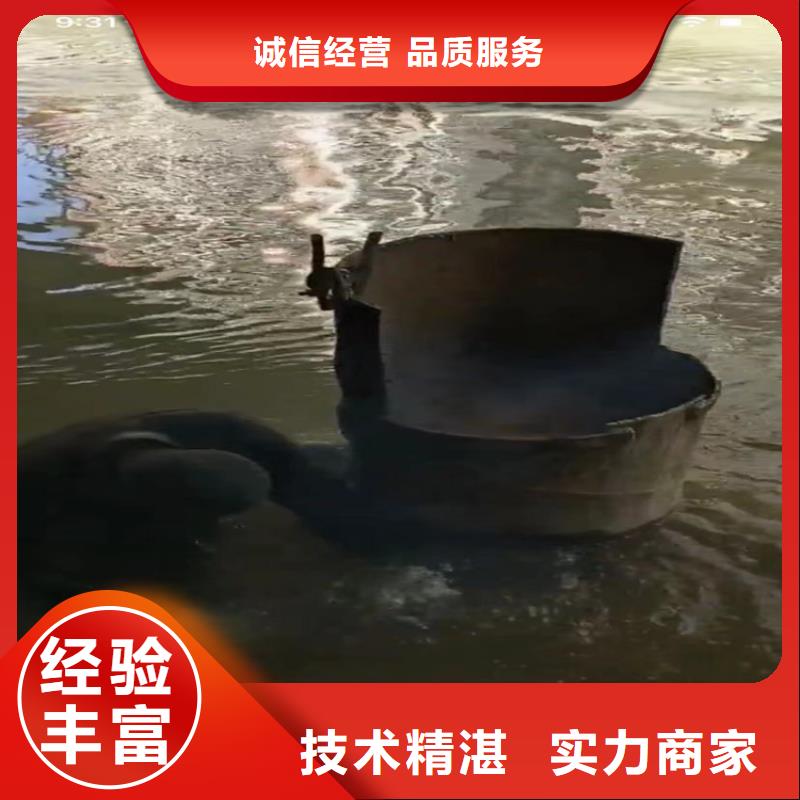：打撈旋挖鉆頭，處理埋鉆，卡鉆，沖擊鉆頭，圍堰下沉，水下堵漏，水下切割等一切水下作業工程好貨