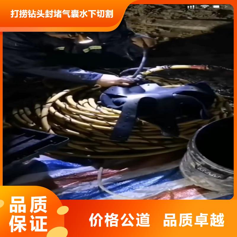 ：打撈旋挖鉆頭，處理埋鉆，卡鉆，沖擊鉆頭，圍堰下沉，水下堵漏，水下切割等一切水下作業(yè)工程-歡迎新老客戶實(shí)地考察