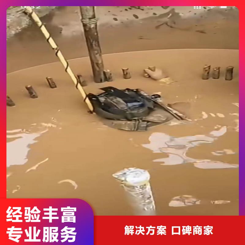蛙人打撈十周年促銷