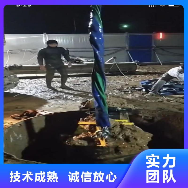 水下工程潜水团队免费咨询